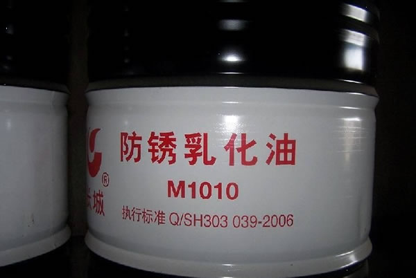 长城M1010防锈乳化油 防锈皂化油 200L